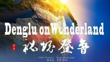 鸡皮肤是什么原因..游戏画面