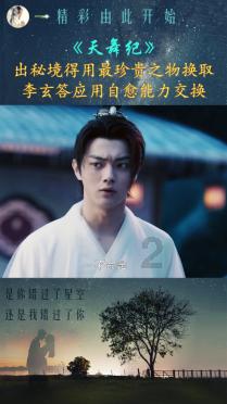 天津“两会”,准备就绪!