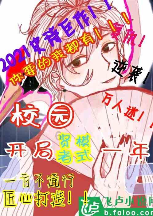 海口东山现代农业产业园火龙果喜迎丰收