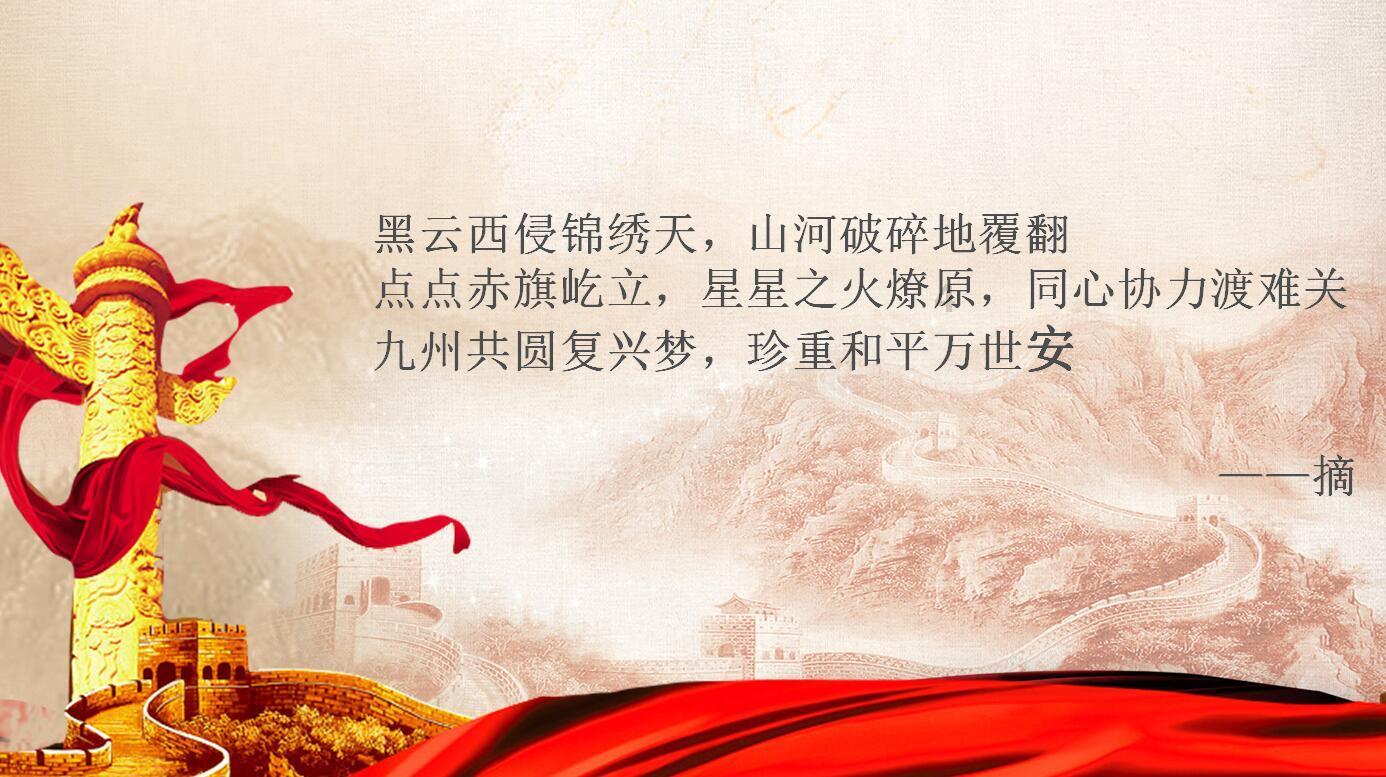 泰坦黎明