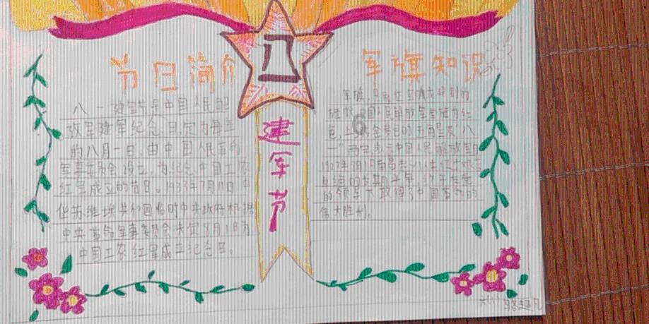 逃离昏暗下的小村